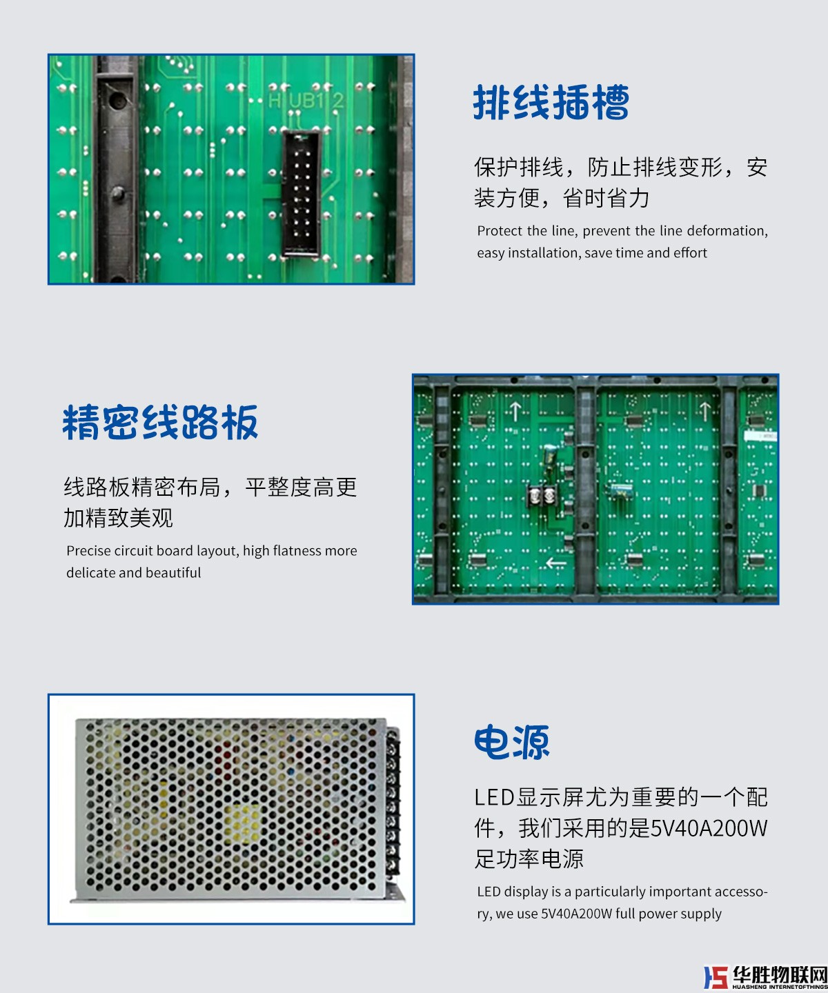 单色LED数据显示屏